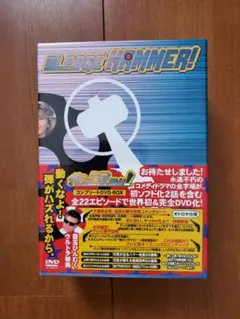 2026年最新】俺がハマーだ DVDの人気アイテム - メルカリ