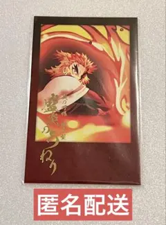 2026年最新】煉獄 ダイニング チェキの人気アイテム - メルカリ