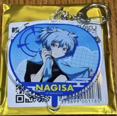 2026年最新】潮田渚の人気アイテム - メルカリ