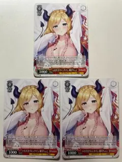 2026年最新】癒月ちょこ ヴァイスの人気アイテム - メルカリ