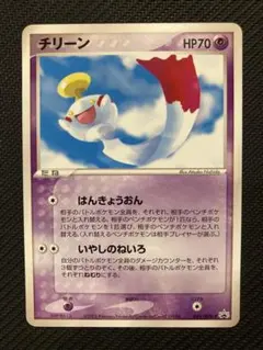 2026年最新】ポケットモンスター ホワイト 配布の人気アイテム - メルカリ