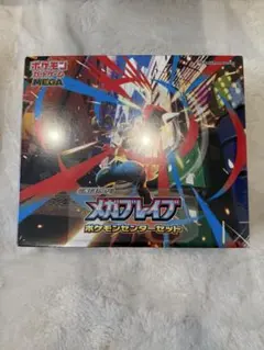 2026年最新】超電ブレイカー box ポケセンの人気アイテム - メルカリ