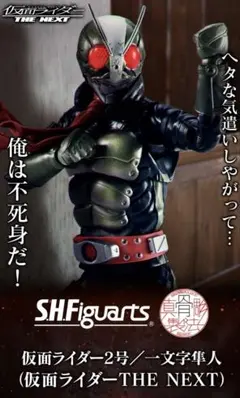 2026年最新】BANDAI 仮面ライダーの人気アイテム - メルカリ