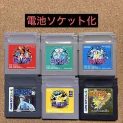 2026年最新】ゲームボーイ 値段の人気アイテム - メルカリ