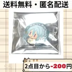 2026年最新】日々樹渉 缶バッジの人気アイテム - メルカリ