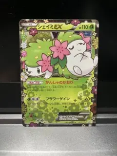 2026年最新】シェイミex ポケキュンの人気アイテム - メルカリ