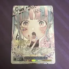 2026年最新】パレオ bdrの人気アイテム - メルカリ