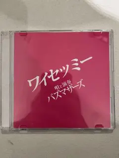 2026年最新】バズマザーズの人気アイテム - メルカリ