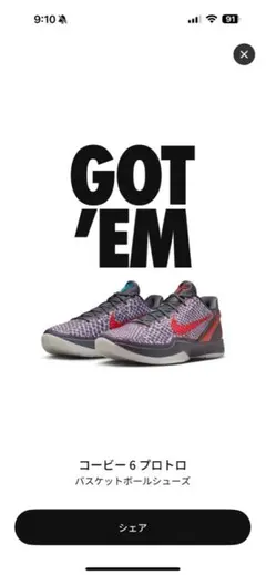 2026年最新】コービー6 プロトロの人気アイテム - メルカリ