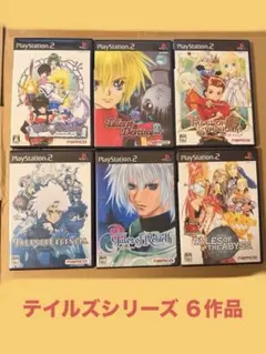 2026年最新】テイルズシリーズの人気アイテム - メルカリ