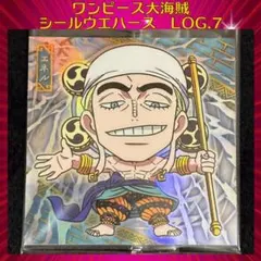 2026年最新】ワンピースシールウエハース エネルの人気アイテム - メルカリ