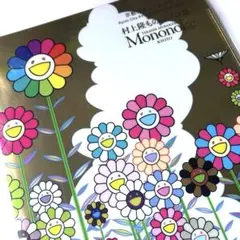 2026年最新】村上隆もののけ京都の人気アイテム - メルカリ