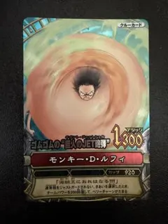 2026年最新】ワンピーベリーマッチ ルフィ grの人気アイテム - メルカリ