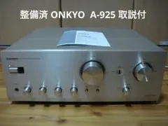 2026年最新】onkyo integra A-927の人気アイテム - メルカリ