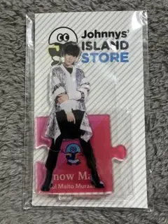 2026年最新】ラウールアクスタの人気アイテム - メルカリ