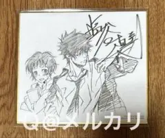 2026年最新】サイコパス サインの人気アイテム - メルカリ