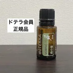 2026年最新】doterra ウィスパーの人気アイテム - メルカリ
