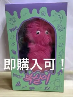 2026年最新】ShiNee key ボクシリの人気アイテム - メルカリ