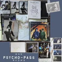 2026年最新】psycho-pass 原画集の人気アイテム - メルカリ