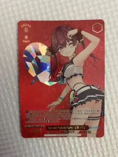 2026年最新】宝鐘マリン spの人気アイテム - メルカリ