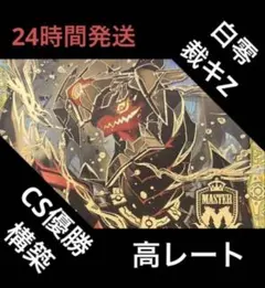 m95844776159_1.jpg?1769781795