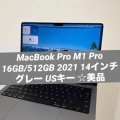 2026年最新】macbook pro 14インチ m1 pro usの人気アイテム - メルカリ