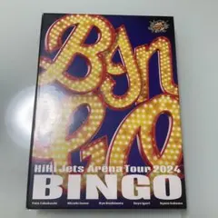 2026年最新】hiHiJets blu-rayの人気アイテム - メルカリ