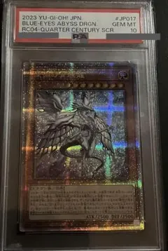 2026年最新】ブルーアイズ 25th psa10の人気アイテム - メルカリ