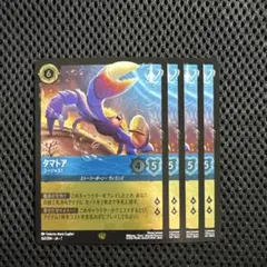 2026年最新】タマトア ロルカナ foilの人気アイテム - メルカリ