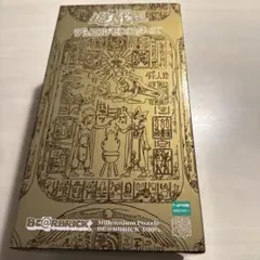 2026年最新】BE@RBRICK 千年パズルの人気アイテム - メルカリ