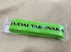 2026年最新】竹中雄大 グッズの人気アイテム - メルカリ