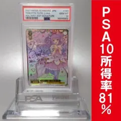 2026年最新】姫森ルーナ サインの人気アイテム - メルカリ