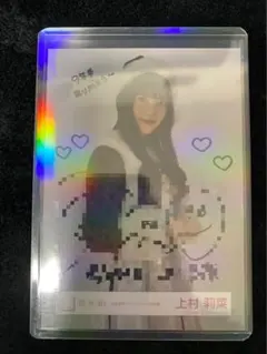 2026年最新】櫻坂 直筆 サンタの人気アイテム - メルカリ