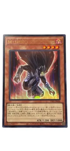 2026年最新】M・HERO ダスク・クロウの人気アイテム - メルカリ
