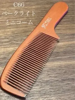 2026年最新】理容アイロンの人気アイテム - メルカリ