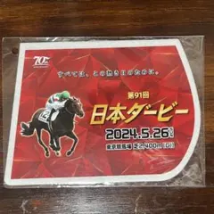 2026年最新】ダービー ゼッケンの人気アイテム - メルカリ