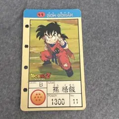 2026年最新】パッチンテレビカードの人気アイテム - メルカリ