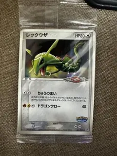 2026年最新】ポケモンカード レックウザ ポケパークの人気アイテム