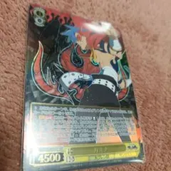 2026年最新】ヴァイスシュヴァルツ カミナの人気アイテム - メルカリ