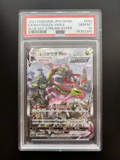 2026年最新】ポケモンカード レックウザ saの人気アイテム - メルカリ