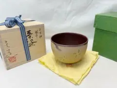 2026年最新】通次嵩山の人気アイテム - メルカリ