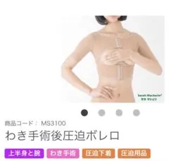 2026年最新】サラマシェリの人気アイテム - メルカリ