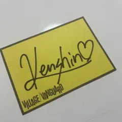 2026年最新】謙信 サインの人気アイテム - メルカリ