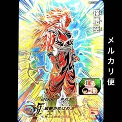 2026年最新】bm3-sec2 孫悟空 パラレルの人気アイテム - メルカリ