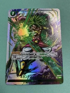 2026年最新】ギガンティックミーティアの人気アイテム - メルカリ