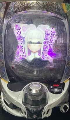 おしおまなぶさん専用【即納フルオプション】 スマパチ リゼロ2 実機