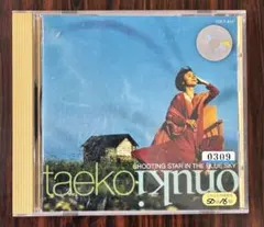 2026年最新】shooting star in the blue skyの人気アイテム - メルカリ