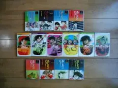 2026年最新】あしたのジョー 初版の人気アイテム - メルカリ