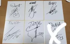 2026年最新】武尊 サイン色紙の人気アイテム - メルカリ