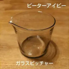 2026年最新】ピーターアイビー koboの人気アイテム - メルカリ